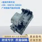 Power Window Switch 84810-50020 for Lexus LX570 URJ201, 12V Electric Passenger Side Glass Lift Control