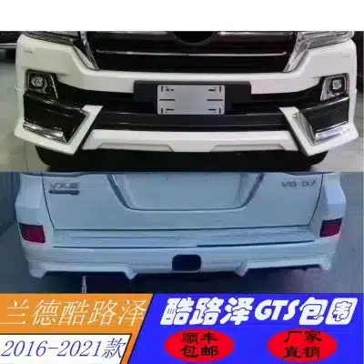 GTS Style Front and Rear Bumper Body Kit for 2016-2021 Toyota Land Cruiser LC200, White PP Material GTS Style Front and Rear Bumper Body Kit for 2016-2021 Toyota Land Cruiser LC200, White PP Material