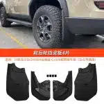 Rear Door Inner Liner Mudguards for 2024 Lexus GX550H, Mud Flaps Sand Guard Accessories, 2-Piece Set
