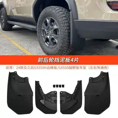 Rear Door Inner Liner Mudguards for 2024 Lexus GX550H, Mud Flaps Sand Guard Accessories, 2-Piece Set Rear Door Inner Liner Mudguards for 2024 Lexus GX550H, Mud Flaps Sand Guard Accessories, 2-Piece Set