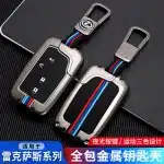Premium Zinc Alloy Remote Key Fob Cover for Lexus RX270 ES240 ES350 CT200h LX570, 4-Button Silver Shell