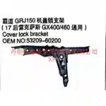 Hood Lock Catch Support Bracket for Toyota Land Cruiser Prado GRJ150 2010-2020, OEM 53209-60200