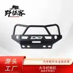 Heavy-Duty Manganese Steel Front Bull Bar Bumper Grille Guard for Toyota FJ Cruiser, Off-Road Racing Style