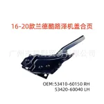 Front Hood Hinge Left and Right Pair for Toyota Land Cruiser LC200 2008-2021, 53410-60150 53420-60140