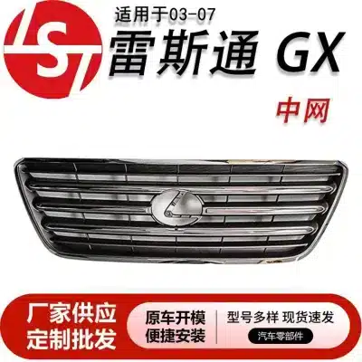 Front Center Upper Grille Chrome Mesh Replacement for 2003-2007 Lexus GX470 Front Center Upper Grille Chrome Mesh Replacement for 2003-2007 Lexus GX470