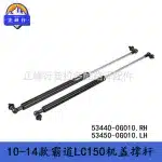 Front Hood Lift Support Struts Left and Right Pair for Toyota Land Cruiser Prado LC150, Replaces 53440-0G010 53450-0G010