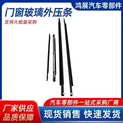 4PCS Door Window Glass Outer Weatherstrip Seal Belt Molding Replacement for Toyota FJ Cruiser 2007-2022, Heat Resistant Outer Trim