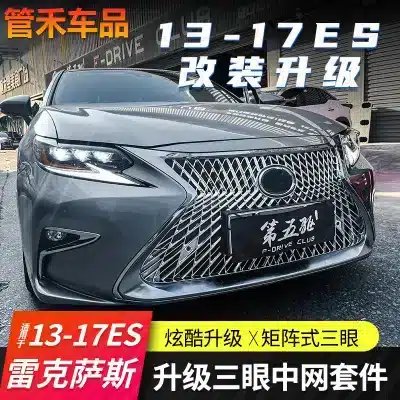 Front & Rear Bumper Body Kit with Smoked Sequential Tail Lights for 2013-2017 Lexus ES200 ES250 ES300h, LS Style Conversion Front & Rear Bumper Body Kit with Smoked Sequential Tail Lights for 2013-2017 Lexus ES200 ES250 ES300h, LS Style Conversion