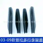 Roof Rack Rail End Cover Cap Replacement for Toyota Land Cruiser Prado 2003-2009 LC120 FJ120 RZJ120