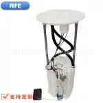 Fuel Pump Assembly for Toyota Land Cruiser UZJ200 and Lexus LX570 (2008-2021) Dual Pipe, 77020-60352 77020-60351