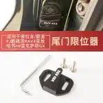 Rear Tailgate Limiter Door Stay Stopper for Toyota Prado, FJ Cruiser, RAV4, Haval H9, High Strength Steel Construction