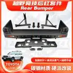 Heavy-Duty Steel Rear Bumper with Spare Tire Carrier & Fuel Can Rack for Toyota Land Cruiser LC105 FJ105, Ra Model