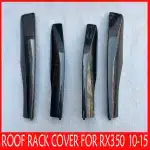 Roof Rack Rail End Cap Cover Shell Replacement for 2009-2015 Lexus RX270 RX350 RX450h, Black ABS