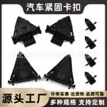 8pc Fender Liner and Grille Skirt Retainer Clips Set for Toyota FJ Cruiser & Land Cruiser