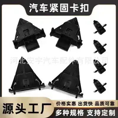 8pc Fender Liner and Grille Skirt Retainer Clips Set for Toyota FJ Cruiser & Land Cruiser 8pc Fender Liner and Grille Skirt Retainer Clips Set for Toyota FJ Cruiser & Land Cruiser