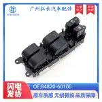 Master Power Window Switch 84820-60100 for Toyota Land Cruiser & Lexus LX470 Front Left Driver Side
