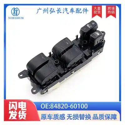 Master Power Window Switch 84820-60100 for Toyota Land Cruiser & Lexus LX470 Front Left Driver Side Master Power Window Switch 84820-60100 for Toyota Land Cruiser & Lexus LX470 Front Left Driver Side