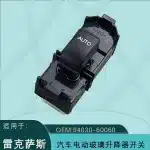 Master Power Window Switch Front Left for Lexus ES200 RX350 GX470, 84030-60060 84030-60022 8403042070