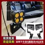 Hood A-Pillar Light Mounting Brackets Compatible with Toyota FJ Cruiser, Auxiliary Pod Light Holders, 2PCS