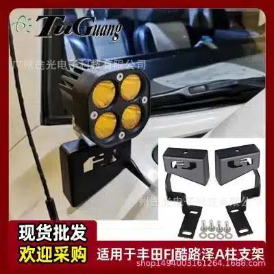Hood A-Pillar Light Mounting Brackets Compatible with Toyota FJ Cruiser, Auxiliary Pod Light Holders, 2PCS