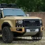 8mm Aluminum Alloy Chassis Underbody Guard Plate for 2024 Toyota Land Cruiser Prado LC250, Silver Skid Plate Set