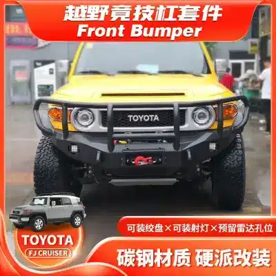 Heavy Duty Steel Front Bull Bar Bumper Replacement for 2007-2023 Toyota FJ Cruiser, Off-Road Guard Heavy Duty Steel Front Bull Bar Bumper Replacement for 2007-2023 Toyota FJ Cruiser, Off-Road Guard