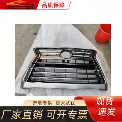 Front Bumper Grille with Chrome Trim Electroplating for 2016 Lexus LX570, OE Replacement Front Bumper Grille with Chrome Trim Electroplating for 2016 Lexus LX570, OE Replacement