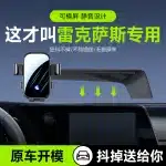 Gravity Car Phone Mount for 2025 Lexus ES 14-Inch Screen, Dedicated Snap-On Dashboard Cradle Bracket