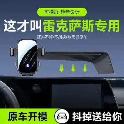 Gravity Car Phone Mount for 2025 Lexus ES 14-Inch Screen, Dedicated Snap-On Dashboard Cradle Bracket