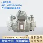 Front Brake Caliper 47730-60110 for Toyota Land Cruiser Prado RZJ120 TRJ120 GX470