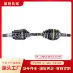 Front CV Axle Shaft Assembly 43430-60060 for Toyota FJ Cruiser, Prado GRJ120, Lexus GX470