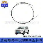 Hood Release Cable 53630-60140 for Lexus LX570 & Toyota Land Cruiser LC200 2008-2021