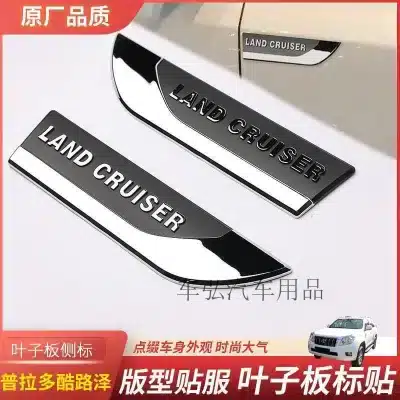 Side Fender V8/Emblem Sticker Trim Plate for Toyota Land Cruiser Prado LC200, Plastic 2Pcs Set Side Fender V8/Emblem Sticker Trim Plate for Toyota Land Cruiser Prado LC200, Plastic 2Pcs Set