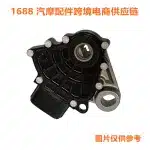 Transmission Neutral Safety Switch 84540-60070 for Toyota Land Cruiser Prado Lexus LX600 Gear Position Sensor