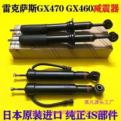 4PCS Front and Rear Shock Absorbers with Electronic Inductors for Lexus GX400 GX460 GX470, Stainless Steel Suspension Kit 4PCS Front and Rear Shock Absorbers with Electronic Inductors for Lexus GX400 GX460 GX470, Stainless Steel Suspension Kit