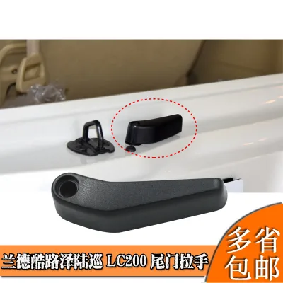 Tailgate Trunk Lock Release Handle Handlebar for 2008-2021 Toyota Land Cruiser LC200, 69291-60030 Tailgate Trunk Lock Release Handle Handlebar for 2008-2021 Toyota Land Cruiser LC200, 69291-60030