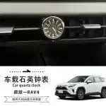Center Console Dashboard Quartz Clock for 2026 Toyota RAV4, Snap-On Electronic Clock Interior Accessory