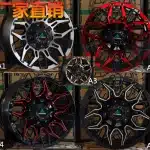 18x9J Off-Road Alloy Wheel Rim (-12 Offset, 110.1mm Bore) for Great Wall Cannon, Tank 300, Pajero, BJ40