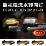 LED Side Mirror Sequential Turn Signal & Dynamic DRL Puddle Lamp for Lexus LX600 LX700
