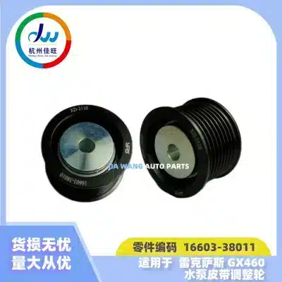 O1CN01a9YZuv1lsLJs7i9Jq_2216158274874-0-cib.jpg
