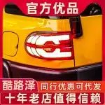 LED Taillight Assembly for 2007-2020 Toyota FJ Cruiser, Smoked Lens with Sequential Turn Signal and LED DRL