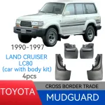 Front & Rear Mud Flaps Splash Guards Set for 1990-1997 Toyota Land Cruiser LC80 FJ80, 4-Piece Set