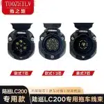 13-Pin European Trailer Wiring Harness Kit with Driver Module for Toyota Land Cruiser LC300 Middle East Edition