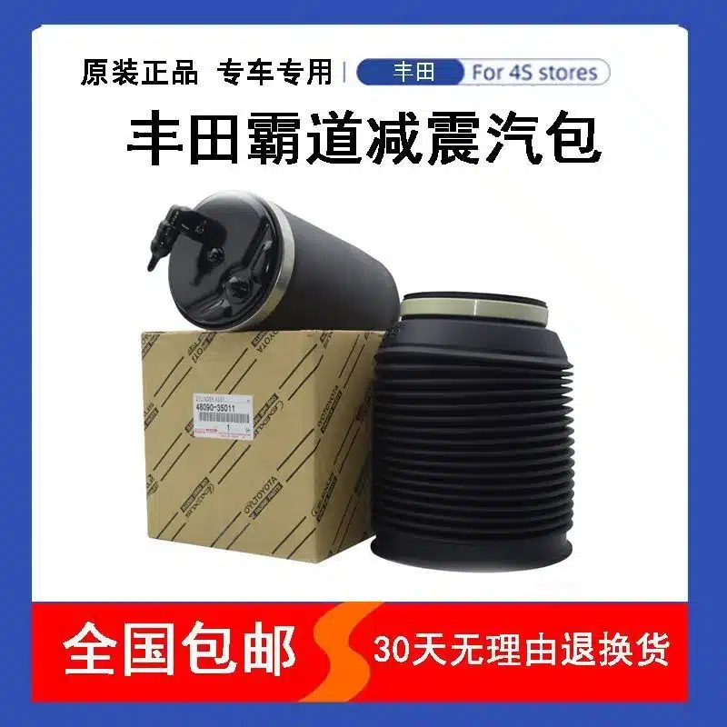 O1CN01aPvGcP2MLUhuQZJNr_2217042239811-0-cib.jpg