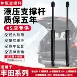 Rear Tailgate Lift Support Strut for 2005-2007 Toyota Land Cruiser J100, Trunk Gas Spring Damper Shock