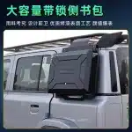 Heavy-Duty Side Mounted Hydraulic Assisted Ladder for Roof Rack Platform, Fits Toyota Prado, Highlander, Lexus LX570