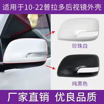 Right Passenger Side Rearview Mirror Housing Cover Mica Black for 2010-2022 Toyota Land Cruiser Prado GRJ150 Right Passenger Side Rearview Mirror Housing Cover Mica Black for 2010-2022 Toyota Land Cruiser Prado GRJ150