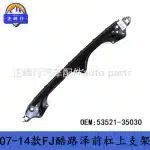 Front Bumper Upper Bracket Fixing Frame for Toyota FJ Cruiser GSJ15 2007-2014, Replaces 52521-35030