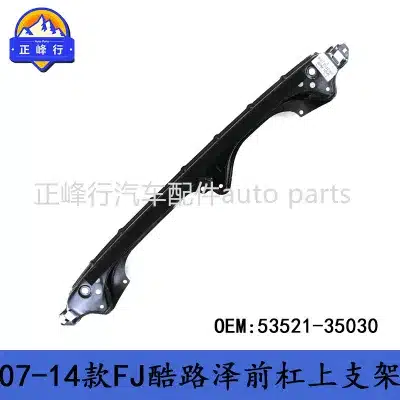 Front Bumper Upper Bracket Fixing Frame for Toyota FJ Cruiser GSJ15 2007-2014, Replaces 52521-35030 Front Bumper Upper Bracket Fixing Frame for Toyota FJ Cruiser GSJ15 2007-2014, Replaces 52521-35030