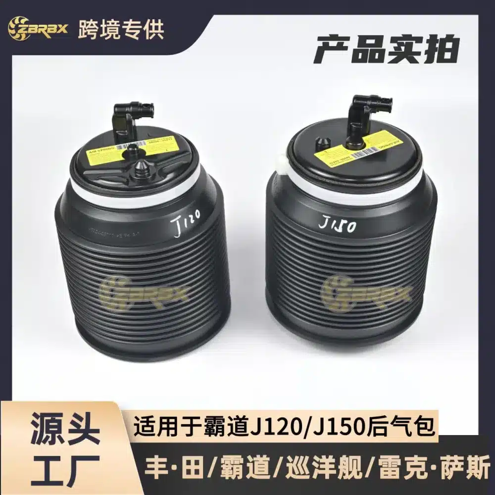 O1CN01aod8j91RiSfxT05ip_2219426652145-0-cib.jpg